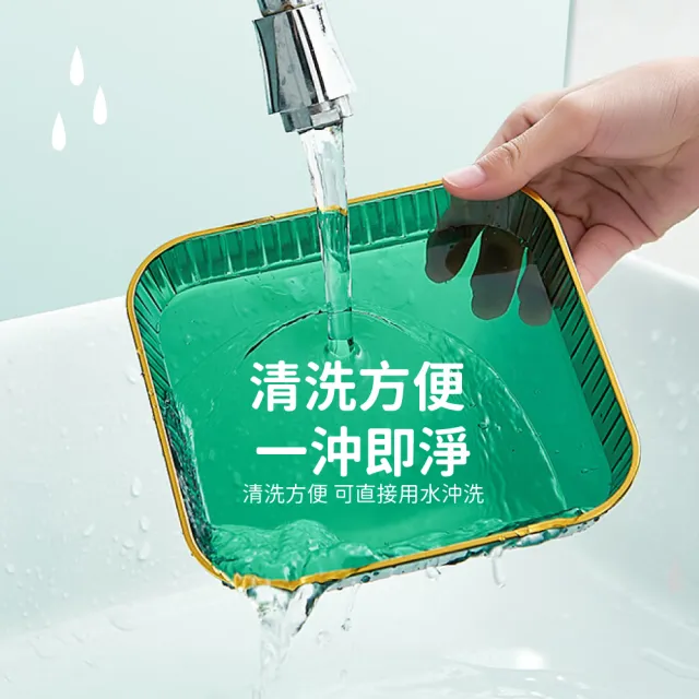 【金鑲邊】北歐風餐盤小碟子2入(輕奢 吐骨碟 零食盤 水果盤 首飾盤 托盤 擺拍 飾品展示)
