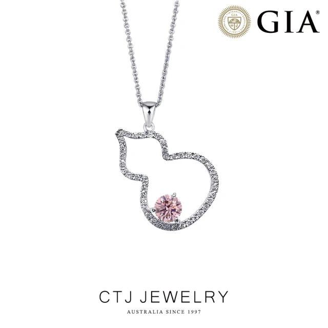 【CTJ】GIA 32分 Faint Pink 18K金 福祿 粉彩鑽石項鍊