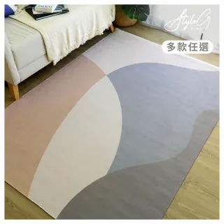 【Style_G 時代家居】短毛柔軟地毯200X140CM-多款任選(地毯地墊短毛地毯)
