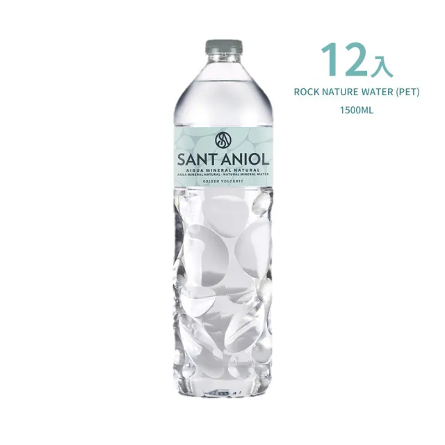【SANT ANIOL 聖艾諾】火山岩礦泉水_PET瓶_1.5LX12入/箱(火山岩自然過濾淨化水源)