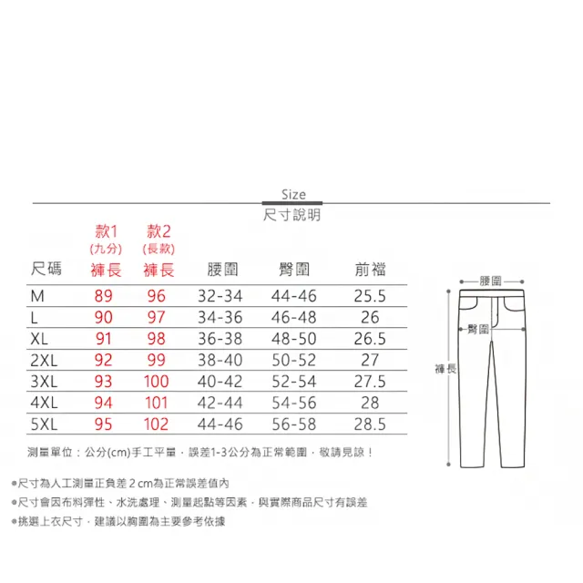 【MsMore】黑色百搭顯瘦西褲高腰彈力開叉時尚垂感收腹九分休閒長褲#116240(2款)