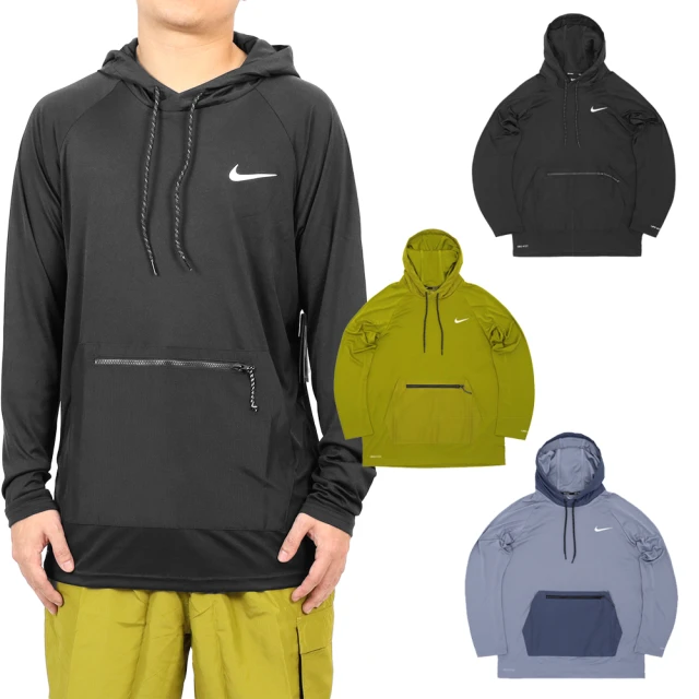 NIKE 耐吉 防曬衣 Packable Hoodie 男款 連帽 長袖 抗UV Dri-FIT 快乾 遮陽(NESSD656-474)