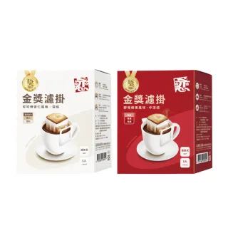 【戀】金獎濾掛咖啡2入組(10gx5包/盒; 可可烤杏仁風味-深焙/野莓榛果風味-中深焙 任選)