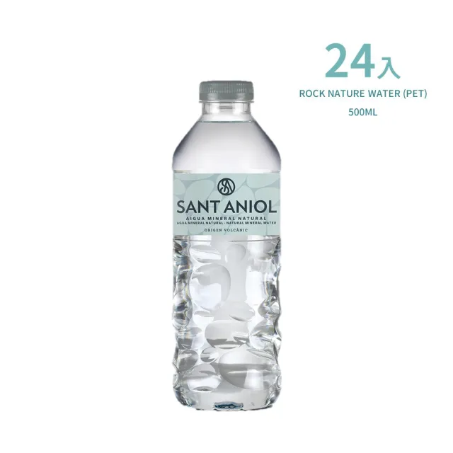 【SANT ANIOL 聖艾諾】火山岩礦泉水_PET瓶_500MLX24入/箱(火山岩自然過濾淨化水源)