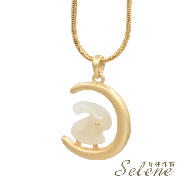 Selene ◎月亮幸運兔羊脂白玉墜鍊(特價品)