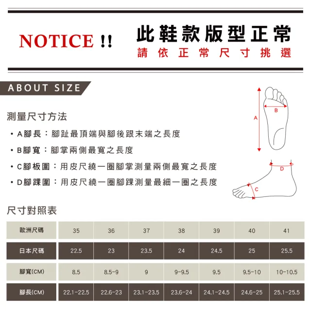 【HERLS】跟鞋-異材質拼接V口尖頭踝帶粗跟鞋(黑色)