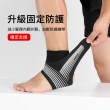 【AOAO】專業戶外運動護踝/V型綁帶輕薄加壓護踝/腳踝防護護具 一雙入