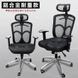 【凱堡】SaundersEX版本電腦椅(工學椅/機能椅/電腦椅)