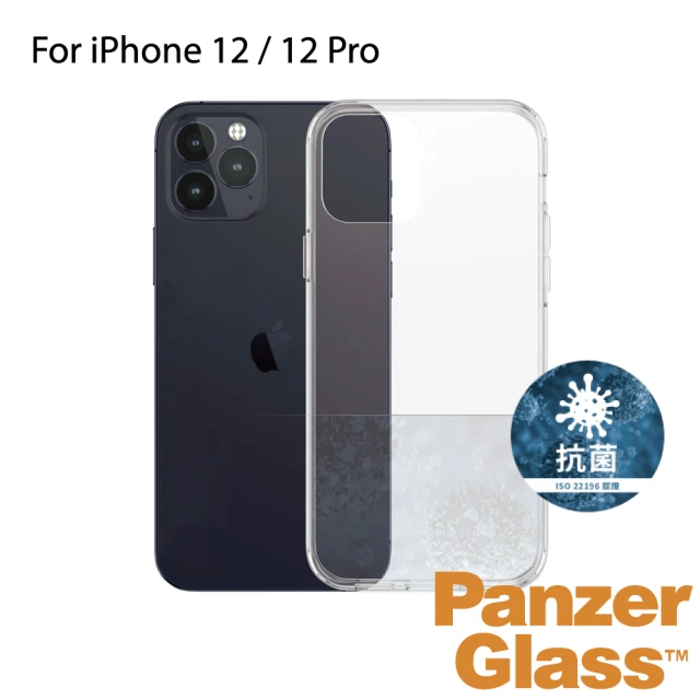 PanzerGlass iPhone 12 / 12 Pro 6.1吋 耐衝擊強化輕薄漾玻透明防摔殼