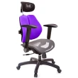 【GXG 吉加吉】雙軸枕 中灰網座  摺疊滑面扶手 雙背電腦椅(TW-2704 EA1J)