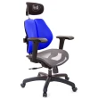 【GXG 吉加吉】雙軸枕 中灰網座  4D升降扶手 雙背電腦椅(TW-2704 EA3)