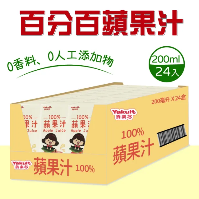 【Yakult 養樂多】養樂多果汁豆漿200ml*24入任選2箱(豆漿/柳橙/蘋果*2箱)