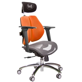 【GXG 吉加吉】雙軸枕 中灰網座  鋁腳/3D手遊休閒扶手 雙背電腦椅(TW-2704 LUA9M)