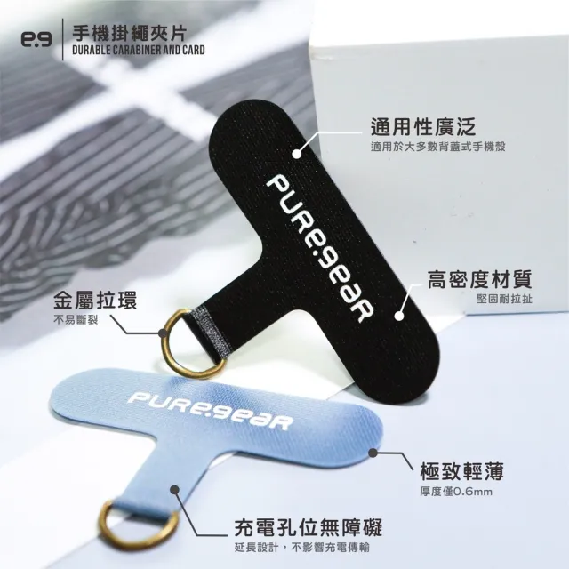 【PureGear普格爾】Phone Case Lanyard 風格掛繩(編織款　仲夏綠)