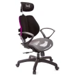 【GXG 吉加吉】雙軸枕 中灰網座  D字扶手 雙背電腦椅(TW-2704 EA4)