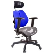 【GXG 吉加吉】雙軸枕 中灰網座  摺疊升降扶手 雙背電腦椅(TW-2704 EA1)