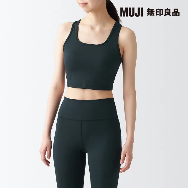 【MUJI 無印良品】女速乾聚酯纖維背心式胸罩(共4色)