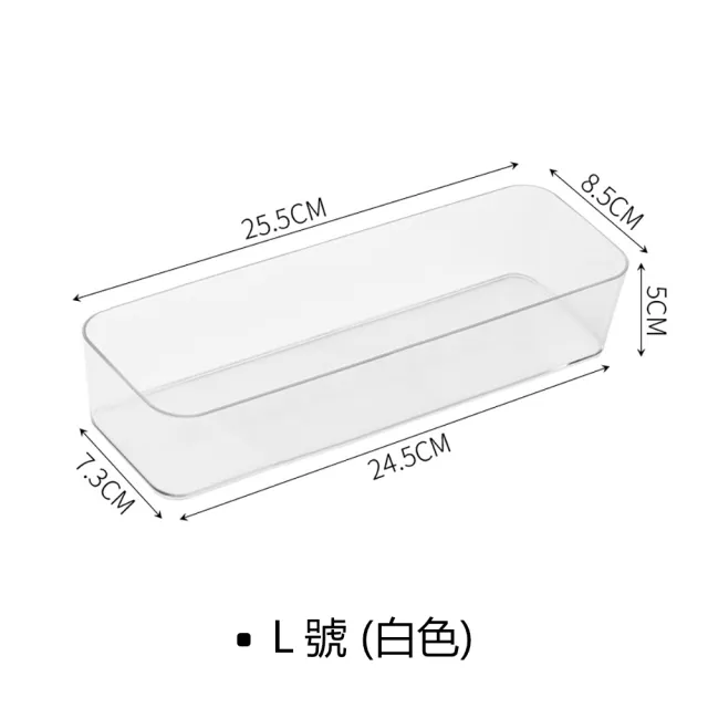 【茉家】PET透明桌面抽屜收納盒(L號2入)