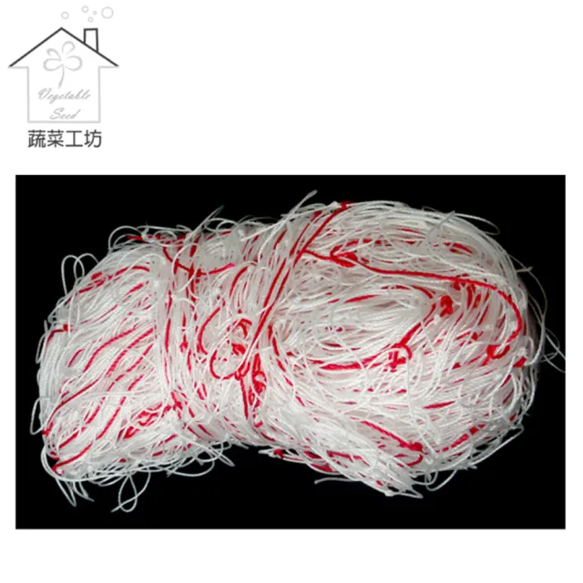 【蔬菜工坊】絲瓜網(四方網目線徑: 2mm 孔徑: 30cm)