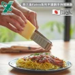 【YOSHIKAWA】日本製燕三條Eatco系列不鏽鋼手持刨絲器