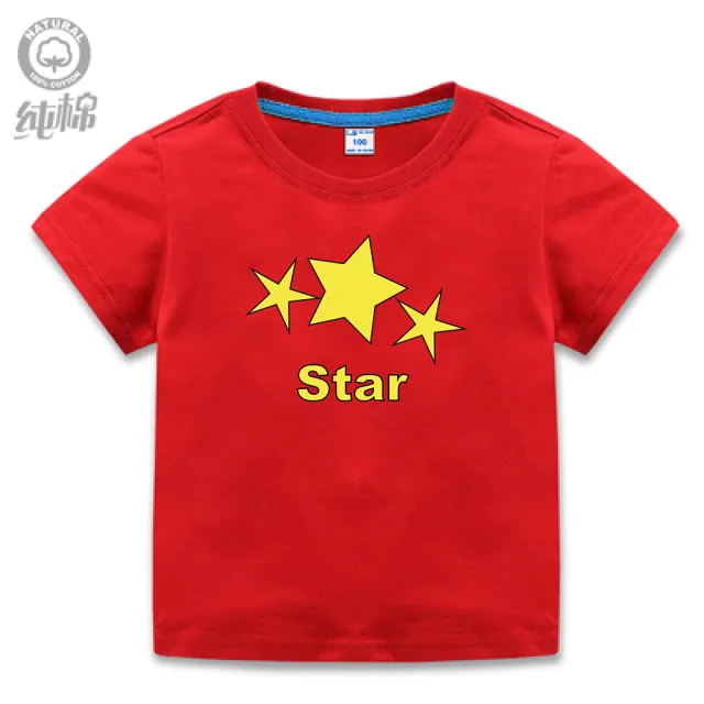 【時尚Baby】男童 短袖T恤 紅色星星純棉短袖上衣(男中小童裝 春夏T恤 純棉運動休閒上衣)