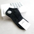 【哈囉喬伊】抗菌消臭透氣加大男性機能襪 男襪 BC14(台灣製 自訂款 棉襪 短襪 船型襪 長襪)