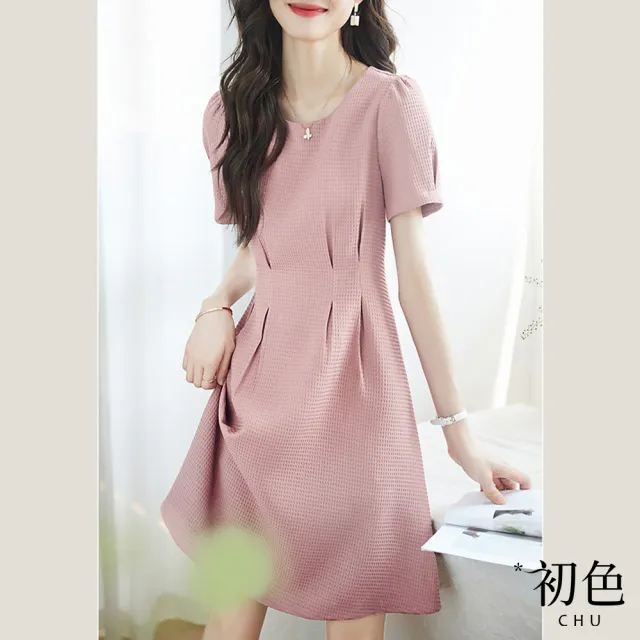 【初色】清涼感素色圓領褶皺收腰顯瘦短袖連身裙洋裝-粉色-68319(M-2XL可選)
