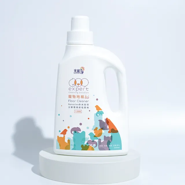 【光能淨】安心無殘留！地板清潔劑1000ml(1:2000稀釋比 深層清潔 環境清潔 無刺激性成分 抗菌除臭)