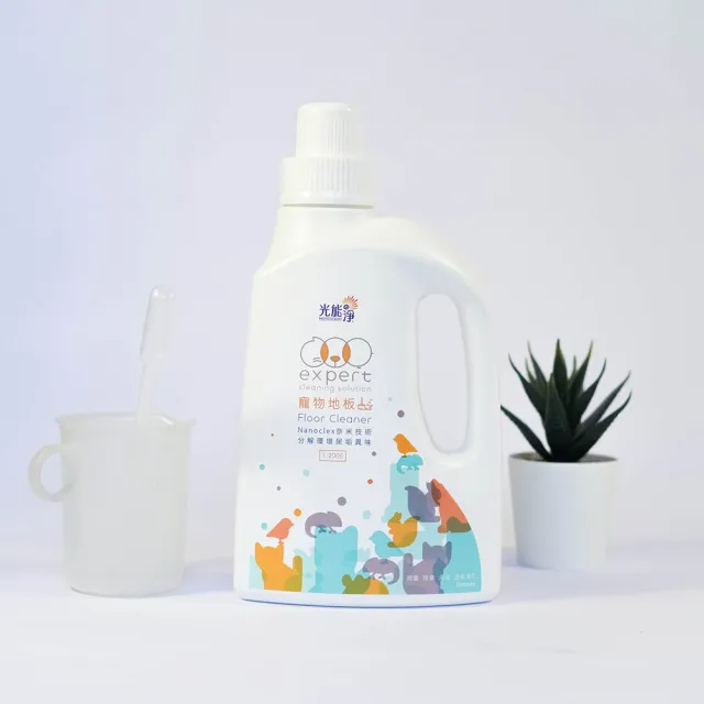 【光能淨】安心無殘留！地板清潔劑1000ml(1:2000稀釋比 深層清潔 環境清潔 無刺激性成分 抗菌除臭)