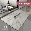 【FL 生活+】奈米硅藻土速乾防滑吸水地墊-40*60-基本款3入(透天別墅3衛組)
