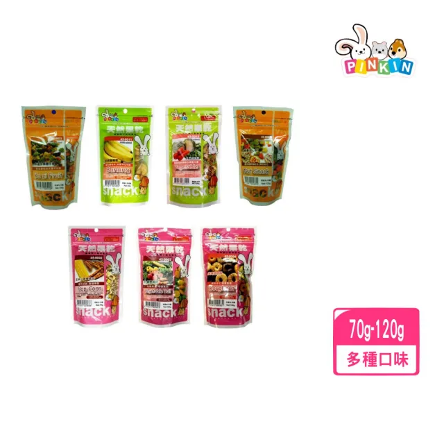 【PINKIN】天然果乾囓齒類小動物專用70g-120g(小動物零食)