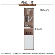 【AT HOME】現代簡約1.35尺橡木紋白色單門收納書櫃/收納櫃/置物櫃(布拉格)