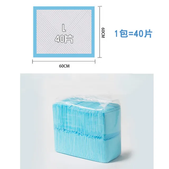 【萌貝貝】超值組 加厚寵物訓練吸水尿墊X6包組 S/M/L(尿布 隔尿 一次性環保)