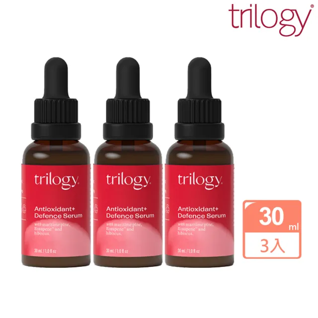 【紐西蘭trilogy】有機玫瑰果油30ml抗氧化加強版(x3)