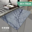 【FL 生活+】奈米硅藻土速乾防滑吸水地墊-50*70-加大款4入(清洗替換加大款4件組)