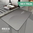 【FL 生活+】奈米硅藻土速乾防滑吸水地墊-50*70-加大款4入(清洗替換加大款4件組)