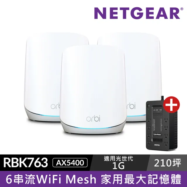 Netgear - Routeur Wifi NETGEAR ORBI RBK763S Mesh Wifi AX5400