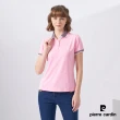 【pierre cardin 皮爾卡登】網路獨家 女款 Hi Cool吸濕排汗彈性網眼素面短袖POLO衫-粉紅色(8227292-73)