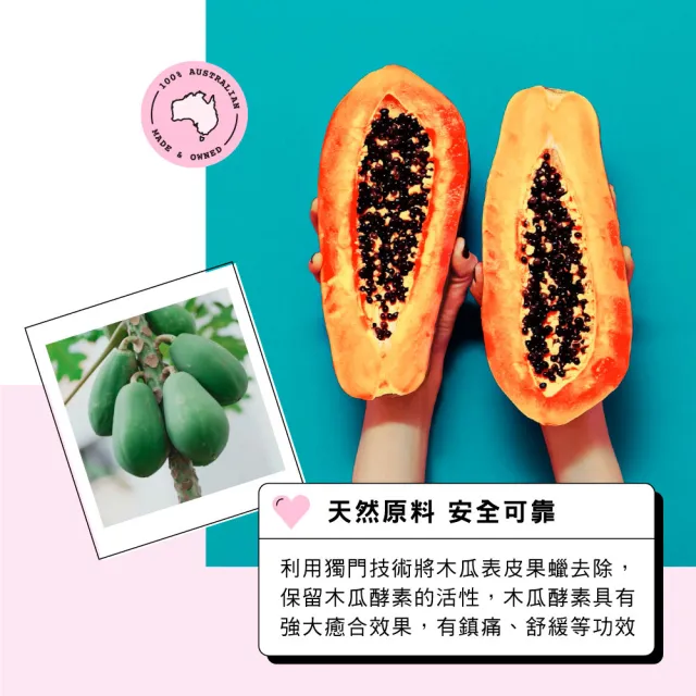 【Pure Paw Paw】澳洲神奇萬用木瓜霜經典禮盒組(原味15g+原味25g)