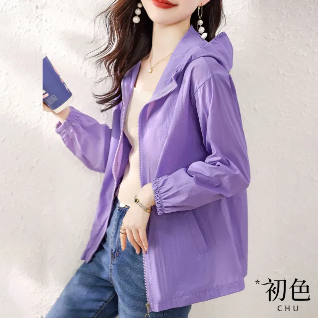 【初色】夏季純色連帽防曬長袖外套-紫色-68423(M-2XL可選)