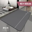 【FL 生活+】奈米硅藻土速乾防滑吸水地墊-40*60-基本款4入(清洗替換基本款4件組)