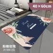 【FL 生活+】奈米硅藻土速乾防滑吸水地墊-40*60-基本款4入(清洗替換基本款4件組)