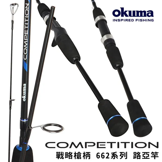 OKUMA】戰略COMPETITION 662系列槍柄路亞竿(路亞軟蟲淡水海水根魚新手