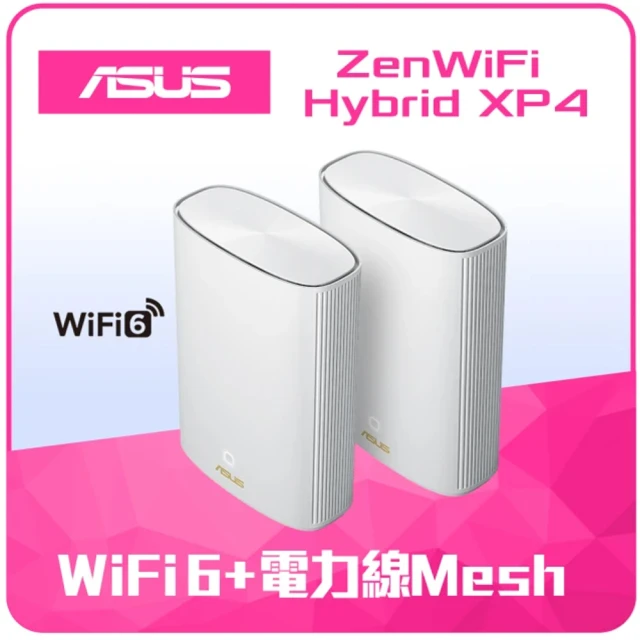 【ASUS 華碩】2入+無線鍵鼠組★ZenWiFiXP4AX1800+AV1300WiFi6路由器/分享器+羅技MK220鍵鼠組