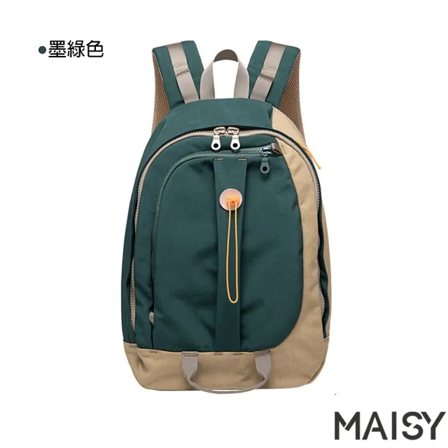 【MAISY】休閒輕旅行尼龍雙肩後背包(現+預  卡其色 / 黃色 / 墨綠色 / 橙色)