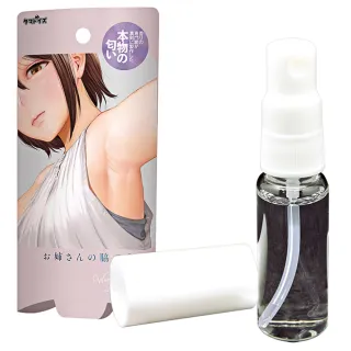 【TamaToys】姊姊の腋下汗水香氛-10ml(戀物癖香水 情趣香氛)