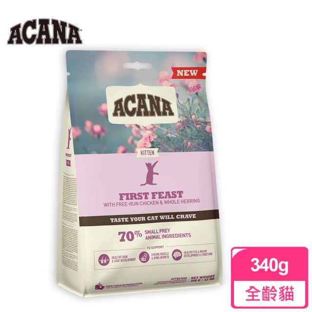 【ACANA】低GI配方340g全系列--口味:第一盛宴、田園收穫、豐盛漁獲、室內開胃(WDJ推薦　全齡貓　貓飼料)