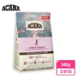 【ACANA】低GI配方340g全系列--口味:第一盛宴、田園收穫、豐盛漁獲、室內開胃(WDJ推薦　全齡貓　貓飼料)