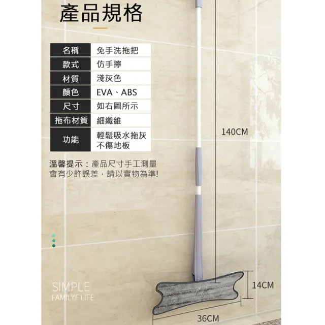 【黑魔法】X型免手洗旋擰乾溼平板拖把布(X型專用替換拖把布x2條)