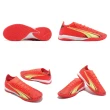 【PUMA】足球鞋 Ultra Match IT 男鞋 橘 黃 室內球場 針織鞋面 襪套式(10690403)